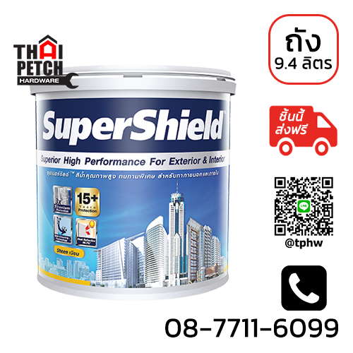 สีน้ำภายนอก เนียน ทีโอเอ ซุปเปอร์ชิลด์ (ถัง 9.4 ลิตร) TOA Supershield | 