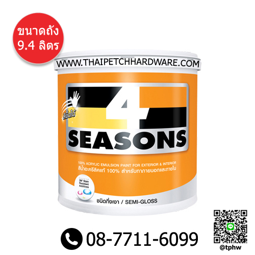 สีน้ำภายนอก กึ่งเงา ทีโอเอ โฟร์ซีซันส์ (ถัง 9.46 ลิตร) TOA 4Seasons เบสA |