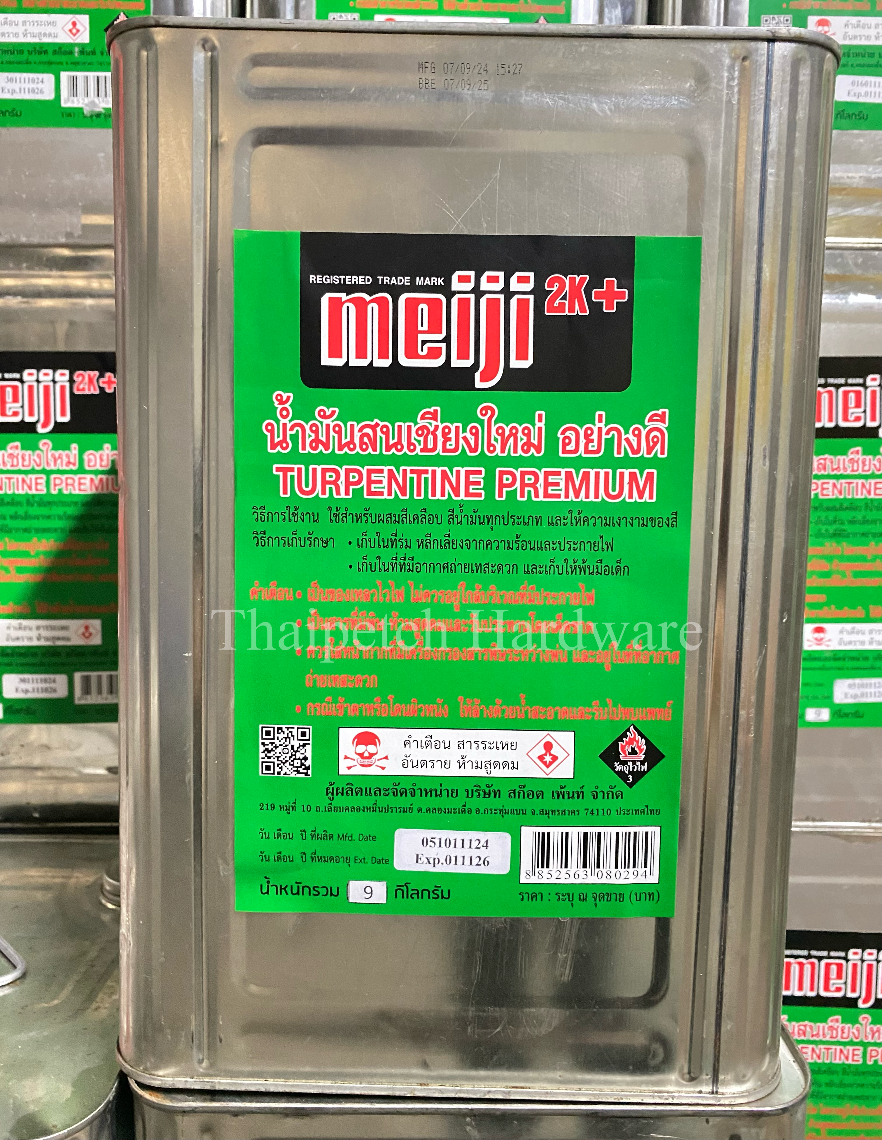 น้ำมันสน เชียงใหม่อย่างดี MEIJI น้ำมันสนเกรดคุณภาพ ขนาด 9 KG
