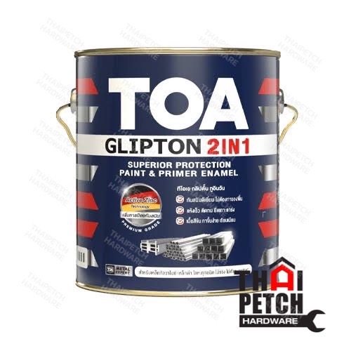 สีน้ำมัน สีน้ำมันด้าน  TOA ทีโอเอ กลิปตั้น 2IN1 สีเคลือบทับหน้าพร้อมรองพื้นกันสนิม ในหนึ่งเดียว สีน้ำมันด้าน สีรองพื้น สีทับหน้า สีทาเหล็ก ครบจบในตัวเดียว 