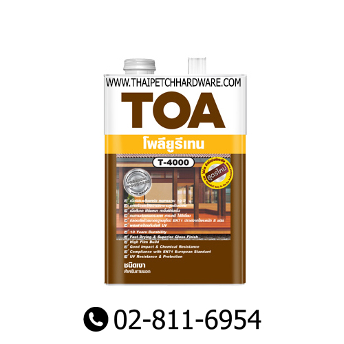 ทีโอเอ โพลียูรีเทน 1 ส่วนชนิดเงา สำหรับภายนอก T4000 (กป.)