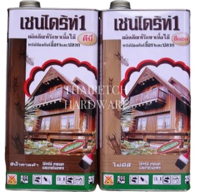 เชนไดร้ท์ Chaindrite  น้ำยาทาไม้ป้องกันปลวกและเชื้อรา น้ำยารักษาเนื้อไม้ (5 ลิตร) 