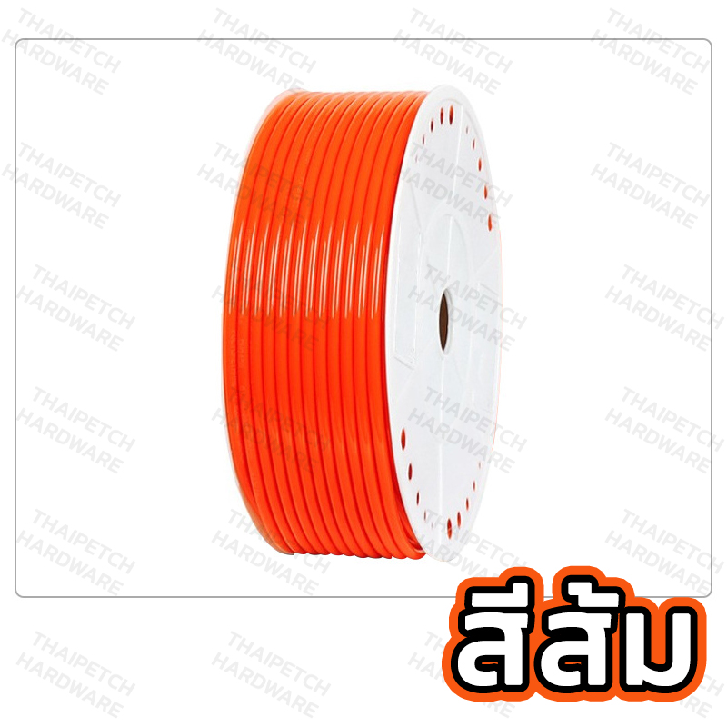 สายลมพียู สายลมPU Polyurethane Tube สายลมสีส้ม ขนาด 2.5 x 4 มิล U.DIY  *** ยกม้วน 730 บาท ***
