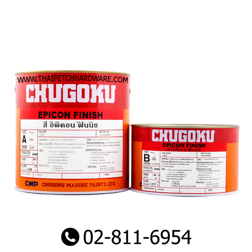 ชูโกกุ อิพิคอน ฟินนิช (เฉดปกติ) สีทับหน้าอีพ็อกซี่ สำหรับงานภายใน (แกลอน)