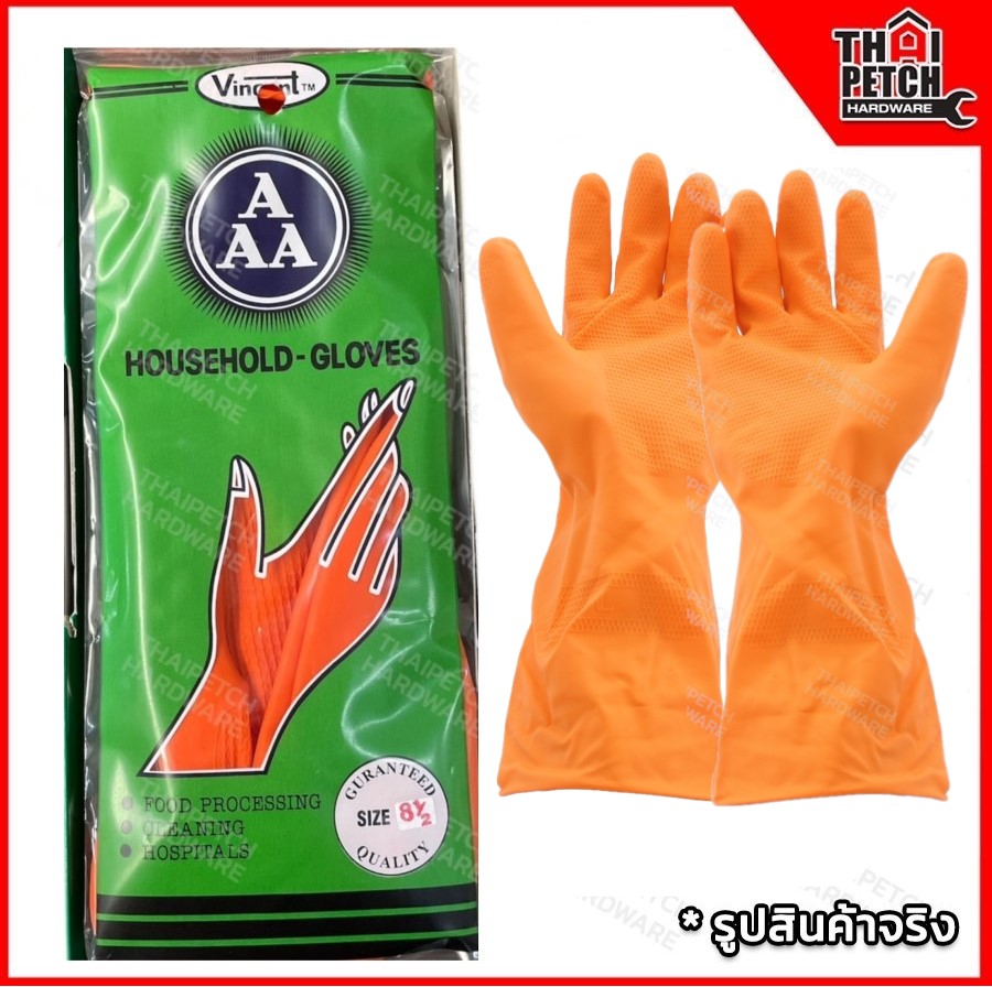 ถุงมือยาง สีส้ม  ถุงมือทำความสะอาด ถุงมือแม่บ้าน อเนกประสงค์ AAA ขนาด 8.1/2" (ยาว 12 นิ้ว) | ยกโหลส่งฟรี