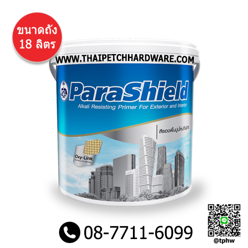 รองพื้นปูนใหม่ กัปตัน พาราชิลด์ (ถัง 18 ลิตร) Captain Parashield
