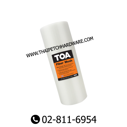 ทีโอเอ ไฟเบอร์ เมช  TOA Fiber mesh ตาข่ายไฟเบอร์ เมช