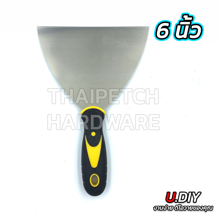 เกียง เกียงโป้ว สแตนเลส ด้ามยาง อย่างดี ขนาด 6 นิ้ว U.DIY เกียงโป้วอย่างดี เกรียงสแตนเลส เกียงขูด ที่แซะ เกียงโป๊วสี *** ราคาพิเศษยกโหล 564 บาท***
