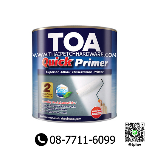 รองพื้นปูนใหม่-ปูนเก่า ทีโอเอ ควิกไพรเมอร์ (แกลอน) TOA Quick Primer