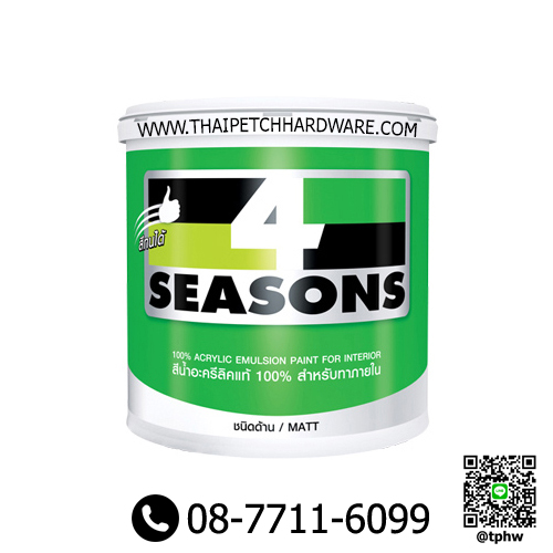 สีน้ำภายใน ด้าน ทีโอเอ โฟร์ซีซันส์ (แกลอน) TOA 4Seasons