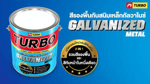 สีรองพื้นและทับหน้า 2in1 กันสนิมเหล็กกัลวาไนซ์ TURBO Galvanized 1 กล. ฟิล์มเนียนกึ่งเงาทนทาน มี 3 เฉดสี สีดำ สีบรอนซ์ และ สีเทา