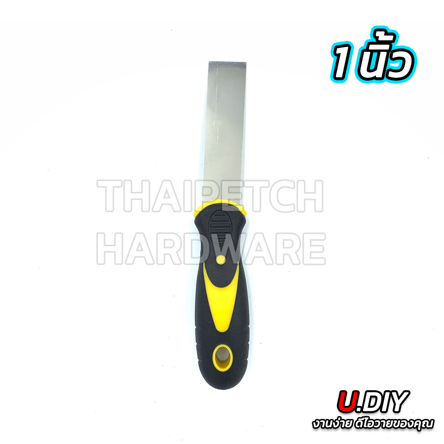 เกียง เกียงโป้ว สแตนเลส ด้ามยาง อย่างดี ขนาด 1 นิ้ว U.DIY เกียงโป้วอย่างดี เกรียงสแตนเลส เกียงขูด ที่แซะ เกียงโป๊วสี *** ราคาพิเศษยกโหล 350 บาท***