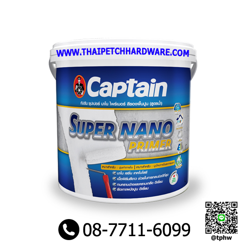รองพื้นปูนใหม่-ปูนเก่า กัปตัน ซุปเปอร์นาโน (สูตรน้ำ)(แกลอน) Captain Super Nano