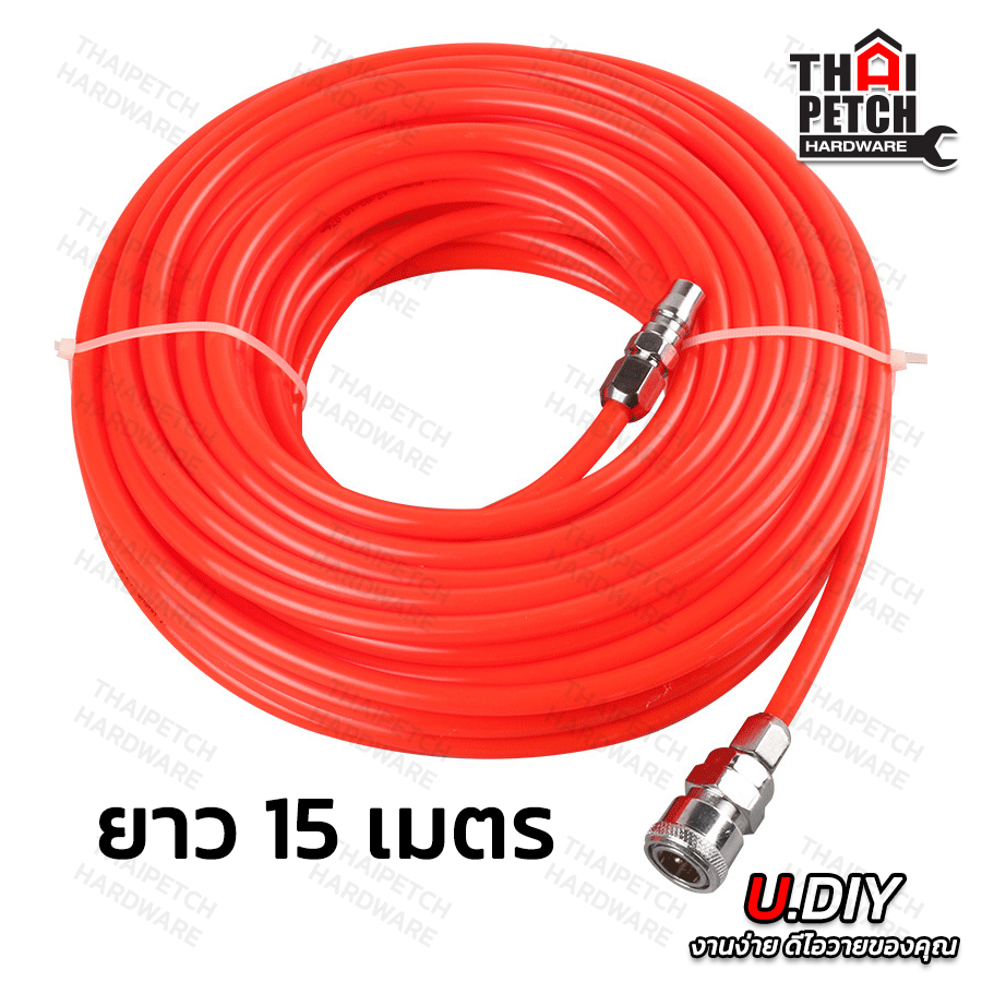 สายลมพียู สายลมPU สีส้ม 5x8 ยาว15เมตร (พร้อมข้อต่อ)