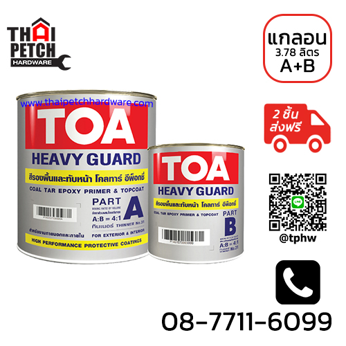 ทีโอเอ โคลทาร์ อีพ็อกซี่ สีทาเหล็กแช่น้ำ #111 (แกลอน) TOA Coal Tar Epoxy 111 |***