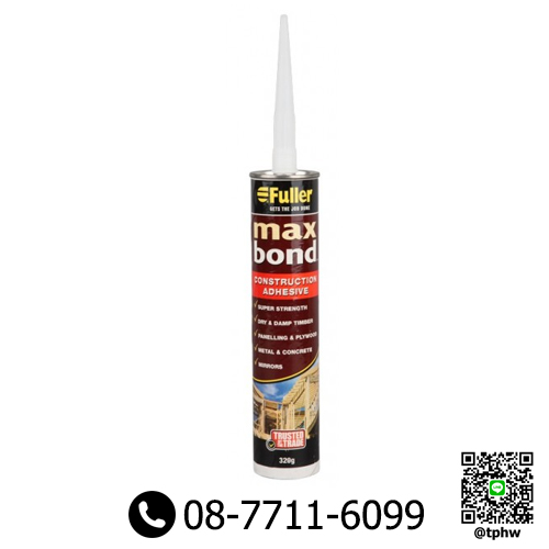 กาวตะปู Maxbond แม็กซ์บอนด์ กาวเอนกประสงค์ 320 กรัม | ซื้อ 1 กล่อง ส่งฟรี