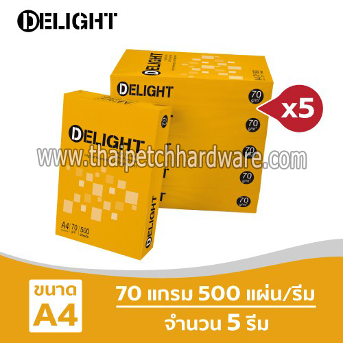 กระดาษถ่ายเอกสาร A4 (70แกรม) Delight (แพ็ค5รีม)
