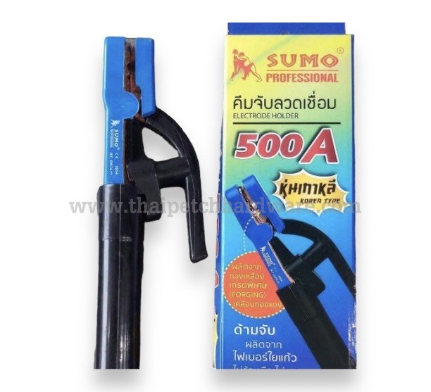 คีมจับลวดเชื่อม มือจับอ็อก 500A ตรา SUMO หุ่นเกาหลี ผลิตจากทองเหลืองเกรดพิเศษ เคลือบทองเเดง