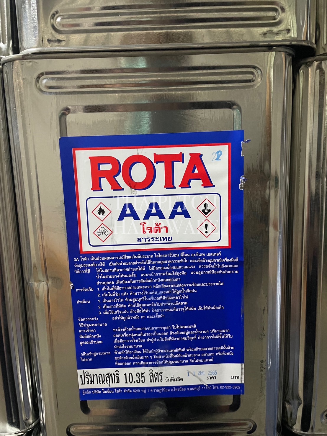 ทินเนอร์ 3A โรต้า  ทินเนอร์ AAA ขนาด 10 KG ทินเนอร์เกรดคุณภาพ