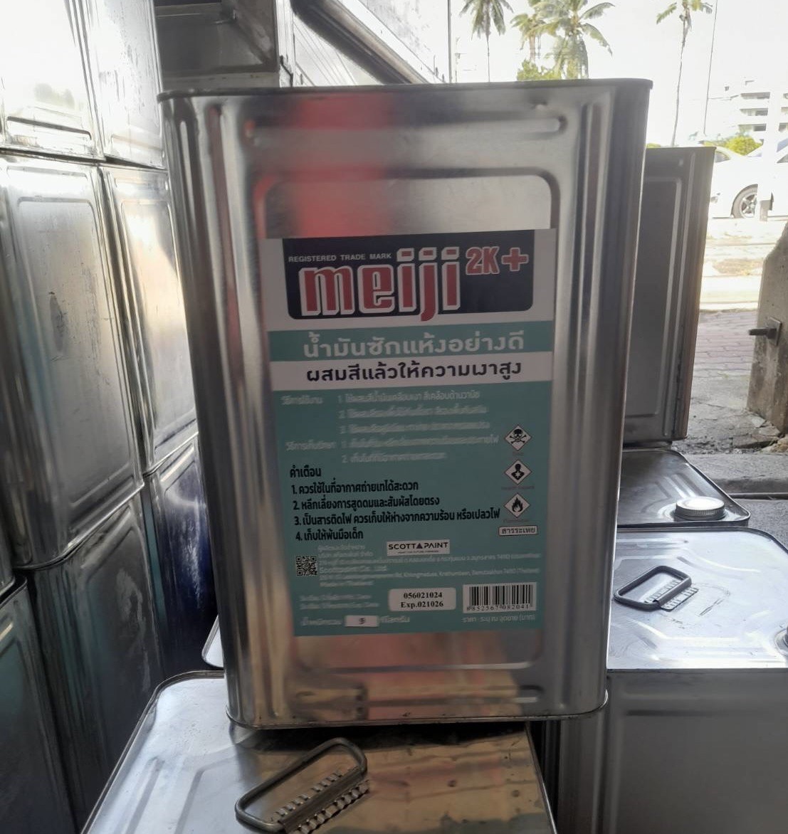 น้ำมันซักแห้งอย่างดี MEIJI ให้ความเงาสูง ขนาด 9 KG