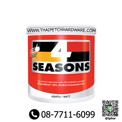 สีน้ำภายนอก ด้าน ทีโอเอ โฟร์ซีซันส์ (แกลอน) TOA 4Seasons