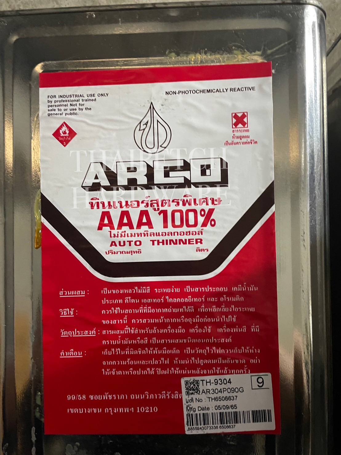 ทินเนอร์ AAA อาร์โก้ ขนาด 9 KG ทินเนอร์ เกรดคุณภาพ 