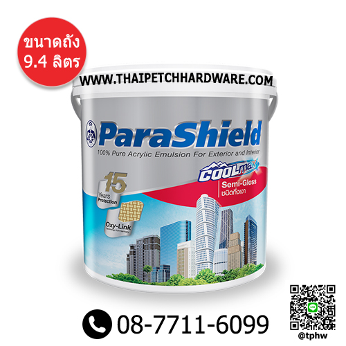 สีกัปตัน พาราชิลด์ ภายนอก กึ่งเงา (ถัง 9.4 ลิตร) Captain Parashield