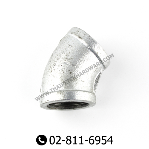 ข้องอเหล็ก 45 ํชุบกัลวาไนซ์มีเกลียว ขนาด 1/4" (สองหุน)