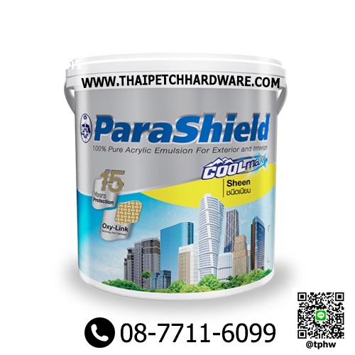 สีกัปตัน พาราชิลด์ ภายนอก เนียน (แกลอน) Captain Parashield