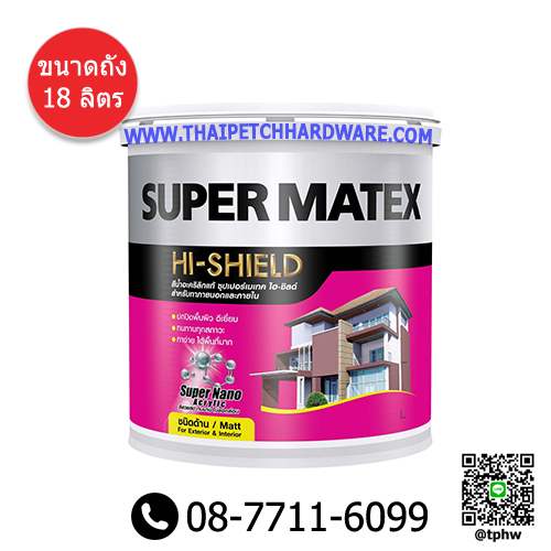 สีน้ำภายนอก ด้าน ทีโอเอ ซุปเปอร์เมเทค (ถัง 18 ลิตร) TOA Supermatex
