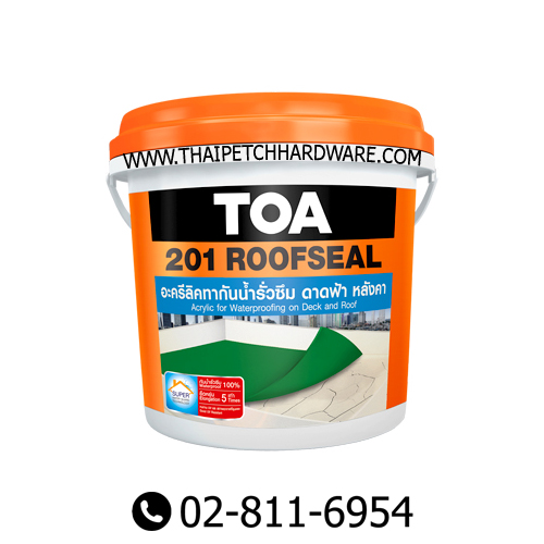 ทีโอเอ 201 รูฟซีล TOA 201 Roofseal (ถัง20กก.) | ส่งฟรีไม่มีขั้นต่ำ