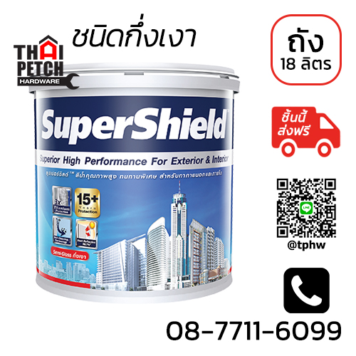 สีน้ำภายนอก ทีโอเอ ซุปเปอร์ชิลด์ (ถัง 18 ลิตร) TOA Supershield | 