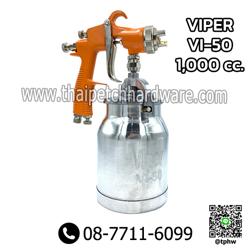กาพ่นสี กาล่าง VIPER รุ่น VI-50 (1000 ซีซี) 