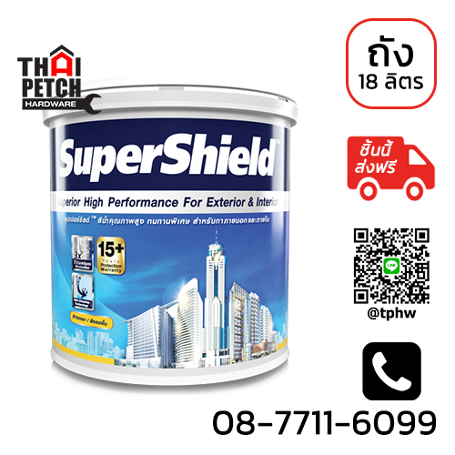 รองพื้นปูนใหม่ ทีโอเอ ซุปเปอร์ชิลด์ (ถัง 18 ลิตร) TOA Supershield | ****