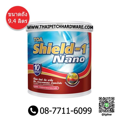 สีน้ำภายนอก เนียน ทีโอเอ ชิลด์วัน (ถัง 9.4 ลิตร) TOA Shield1