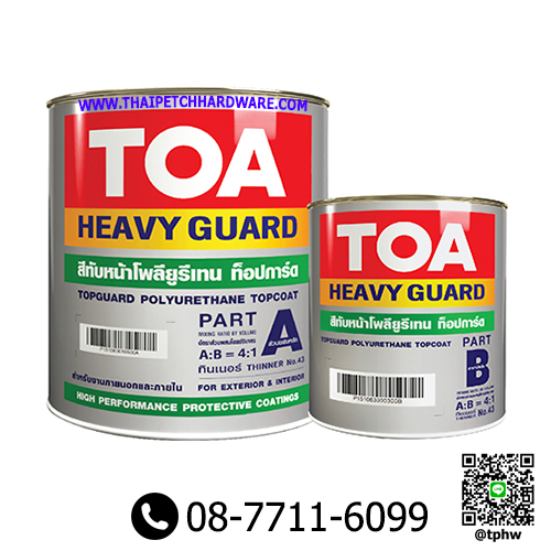ทีโอเอ ท็อปการ์ด สีทับหน้าโพลียูรีเทน สำหรับงานภายนอก (แกลอน)(AB) - ผสมได้ทุกเฉดสี