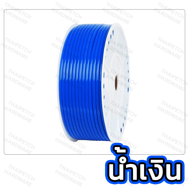 สายลมพียู สายลมPU Polyurethane Tube สายลมสีน้ำเงิน ขนาด 2.5 x 4 มิล U.DIY  *** ยกม้วน 730 บาท ***