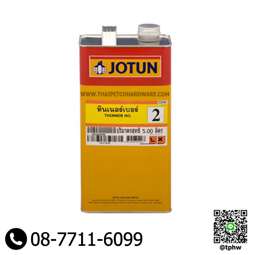 ทินเนอร์ โจตัน เบอร์ 2 (แกลอน 5 ลิตร) Jotun Thinner No.2 สำหรับผสมสีทนความร้อน