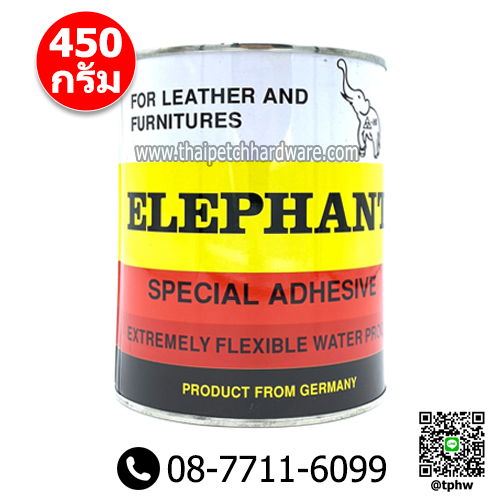 กาวยาง ตราช้าง ขนาด 450 กรัม