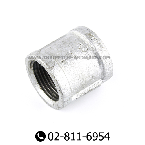 ข้อต่อตรง เหล็กชุบกัลวาไนซ์มีเกลียว ขนาด 1/2" 