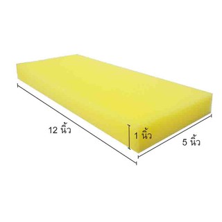 ฟองน้ำ ฟองน้ำฉาบปูน ฟองน้ำขัดปูน ฟองน้ำบาง หนา 1 นิ้ว  *** ยกห่อ 100 ใบ 350 บาท ****
