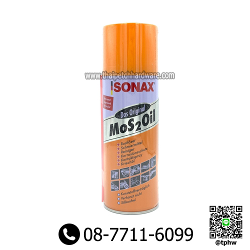 สเปรย์อเนกประสงค์ โซแน็กซ์ SONAX น้ำมันหล่อลื่น (400 ML)