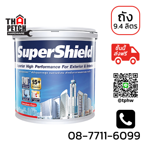 สีน้ำภายนอก กึ่งเงา ทีโอเอ ซุปเปอร์ชิลด์ (ถัง 9.4 ลิตร) TOA Supershield | ส่งฟรีไม่มีขั้นต่ำ