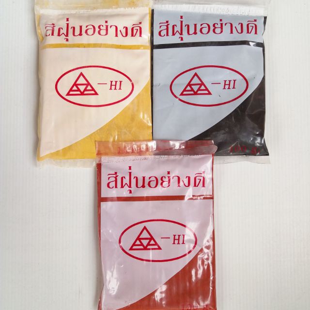 สีฝุ่น ฝุ่นสี ฝุ่นสีผสมปูน ขนาด 100กรัม 