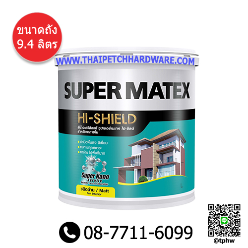 สีน้ำภายใน ด้าน ทีโอเอ ซุปเปอร์เมเทค (ถัง 9.4 ลิตร) TOA Supermatex