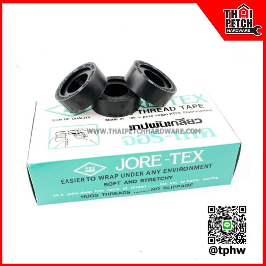 เทปพันเกลียว ยี่ห้อ จอรี-เทค Jore-Tex (ท่อน้ำไทย) ยาว 10 เมตร | ซื้อ 2 ชิ้น ส่งฟรี