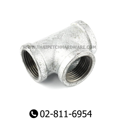 สามทางเหล็กชุบกัลวาไนซ์มีเกลียว ขนาด 3/8" (สามหุน)