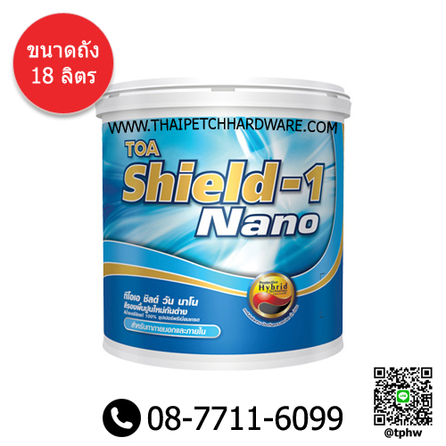 รองพื้นปูนใหม่ ทีโอเอ ชิลด์วัน (ถัง 18 ลิตร) TOA Shield1