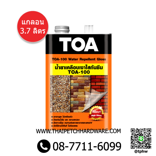 ทีโอเอ 100 น้ำยาเคลือบเงาใสกันซึม TOA 100 (แกลอน) | ***