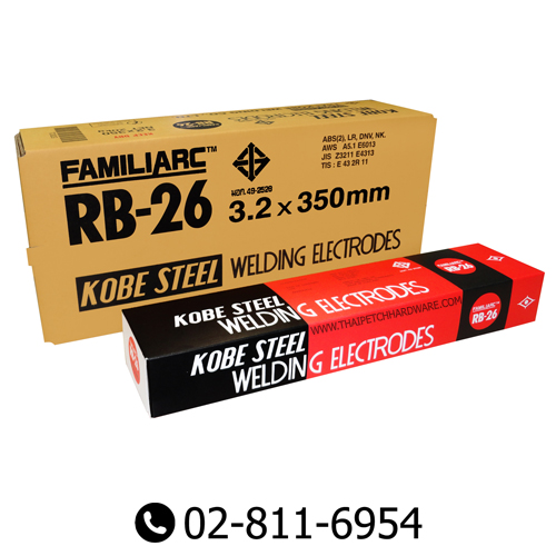 ลวดเชื่อมเหล็ก โกเบ KOBE รุ่น RB-26 ขนาด 2.6 มม. (ลังละ 20 กิโลกรัม) | ส่งฟรี